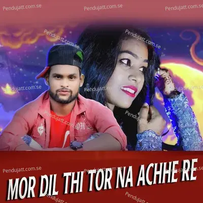 Mor Dil Thi Tor Na Achhe Re - Kundal K Chhura album cover 