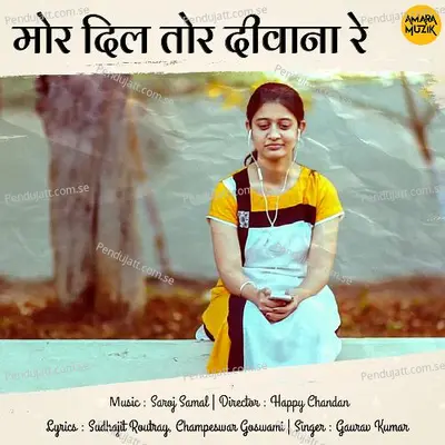 Mor Dil Tor Diwana Re - Gaurav Kumar album cover 