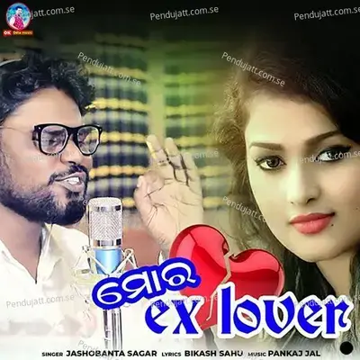 Mor Ex Lover - Jashobanta Sagar album cover 