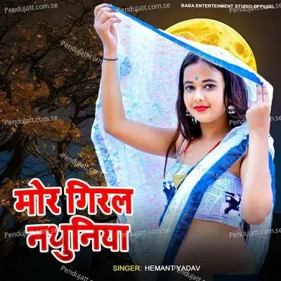 Mor Giral Nathuniya - Hemant Yadav album cover 