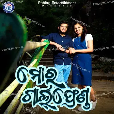 Mor Girlfriend - Umakanta Barik album cover 