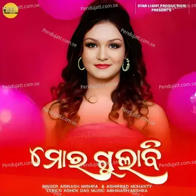 Mor Gulapi - Abinash Mishra album cover 