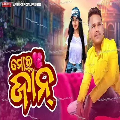 Mor Jaan - Ranjan Bag album cover 