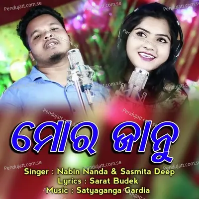 Mor Jaanu - Nabin Nanda album cover 