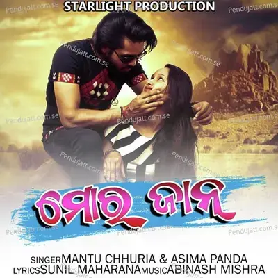 Mor Jan - Mantu Chhuria album cover 