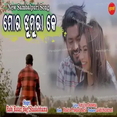 Mor Jhumura Re - Rabi Ratan Bag album cover 