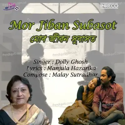 Mor Jiban Subasot - Dolly Ghosh album cover 