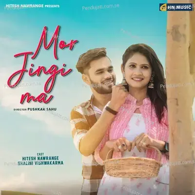 Mor Jingi Ma - Sunil Soni album cover 