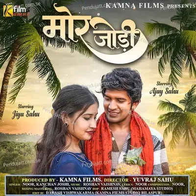 Mor Jodi - Noor album cover 