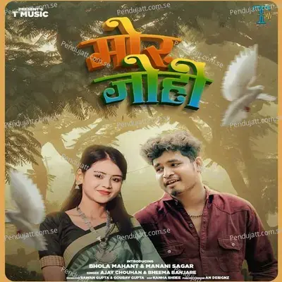 Mor Johi - Ajay Chouhan album cover 