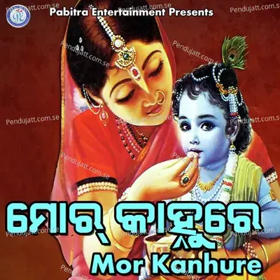 Mor Kanhure - Brundaban Meher cover album