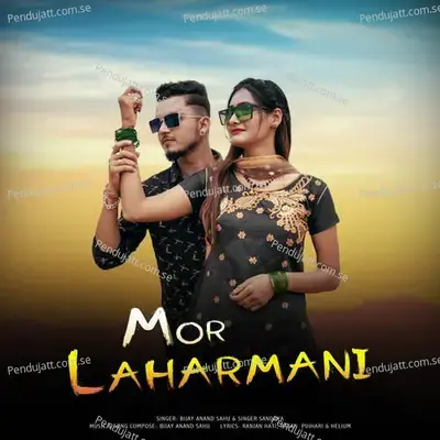 Mor Laharmani - Bijay Anand Sahu album cover 