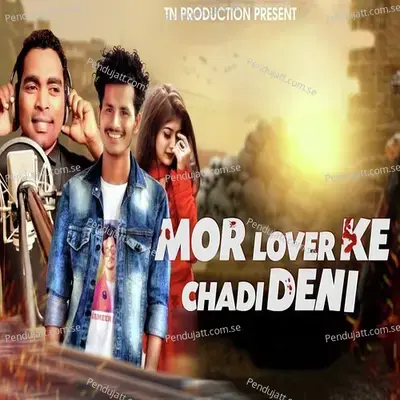 Mor Lover Ke Chadi Deni - Suresh Suna album cover 