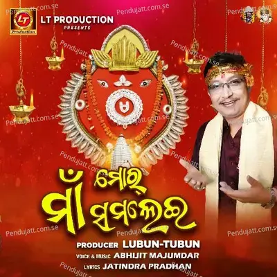 Mor Maa Samalei - Abhijit Majumdar album cover 