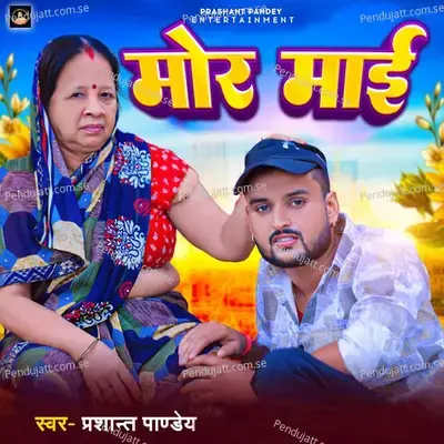 Mor Mai - Prashant Pandey album cover 