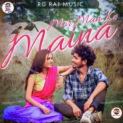 Mor Man Ke Maina - Sunil Soni album cover 