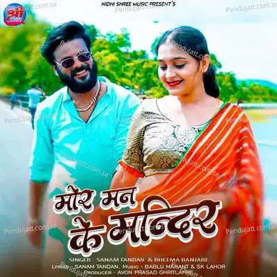 Mor Man Ke Mandir - Sanam Tandan album cover 