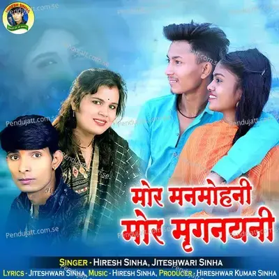 Mor Manmohni Mor Mrignayni - Jiteshwari Sinha album cover 