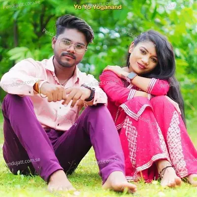 Mor Mann Ke Rani - Yo Yo Yoganand album cover 