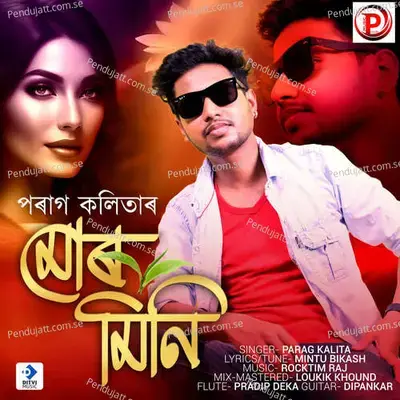 Mor Mini - Parag Kalita album cover 