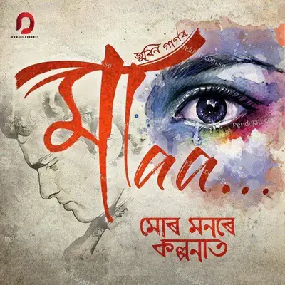 Mor Monore Kalpanat - Single - Zubeen Garg