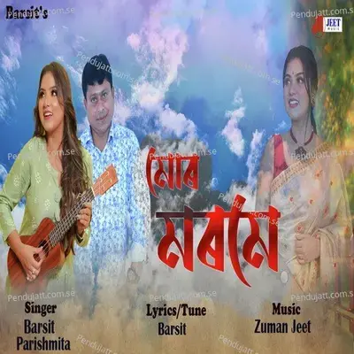 Mor Morome Bisare - Barsit Basit album cover 