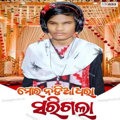 Mor Nadiadhara Sarigala - Bilasini Saraf album cover 