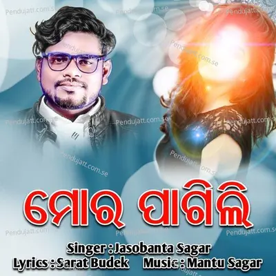 Mor Pagli - Jasobanta Sagar album cover 