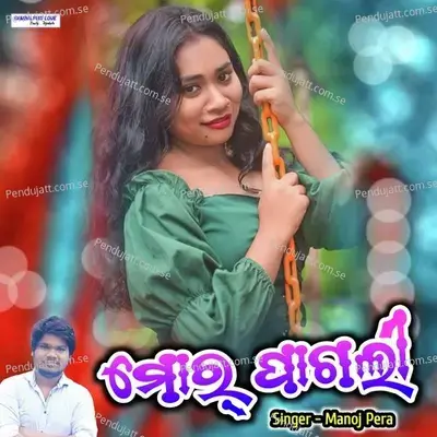 Mor Pagli - Manoj Pera album cover 