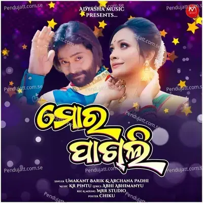 Mor Pagli - Umakant Barik
