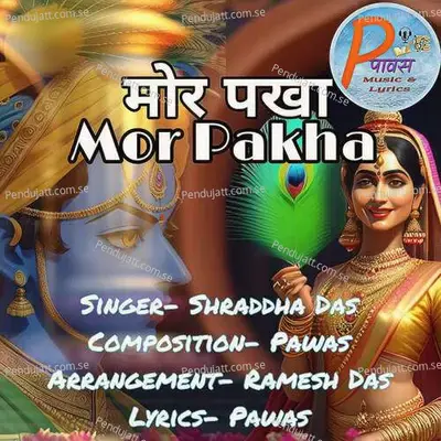 Mor Pakha - Shraddha Das album cover 