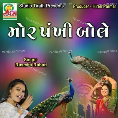 Mor Pankhi Bole - Rasmita Rabari album cover 