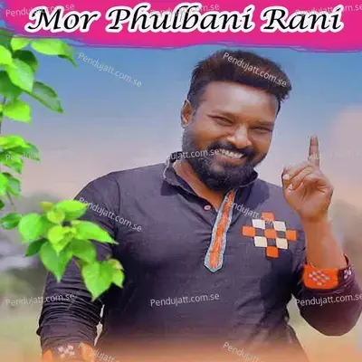 Mor Phulbani Rani - Ruku Suna album cover 