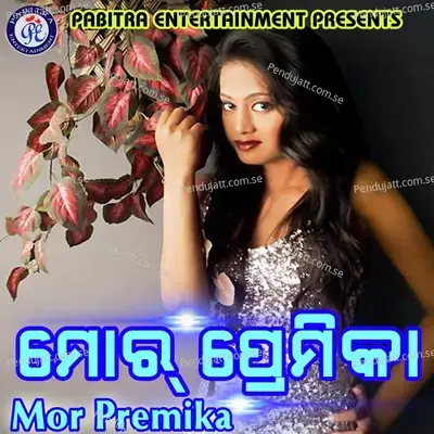 Labanga Lata Mo Punei Janha - Govinda Chandra album cover 