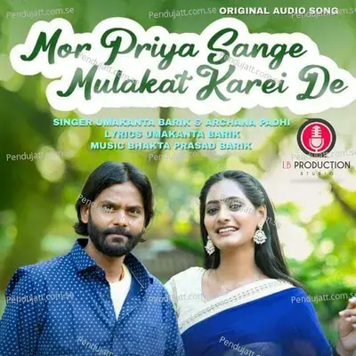 Mor Priya Sange Mulakat Karei De - Umakanta Barik album cover 