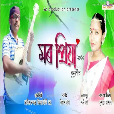 Mor Priya - Sangeet Sanjay album cover 