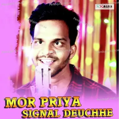 Mor Priya Signal Deuchhe - Subham album cover 