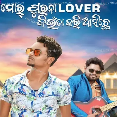 Mor Purna Lover Jienta Kari Asichhe - Jashobanta Sagar album cover 