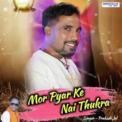 Mor Pyar Ke Nai Thukra - Prakash Jal album cover 