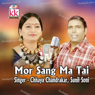 Mor Sang Ma Tai - Chhaya Chandrakar album cover 