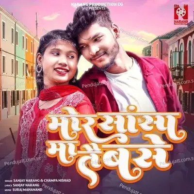 Mor Sasa Ma Tai Base - Champa Nishad album cover 