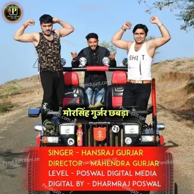 Mor Singh Gurjar Chhabra - Hansraj Gurjar Kalmiya album cover 