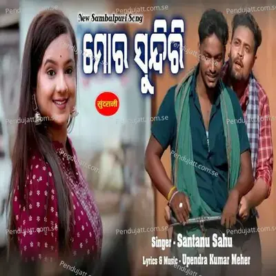 Mor Sundri - Santanu Sahu album cover 