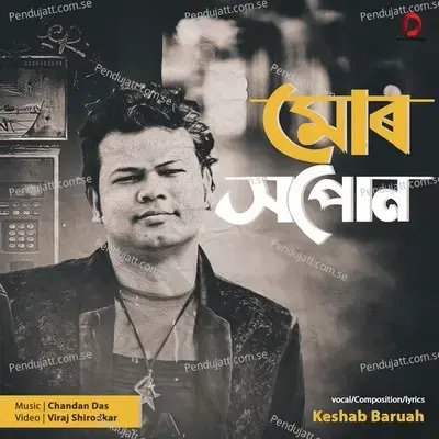 Mor Xopun - Keshab Baruah album cover 