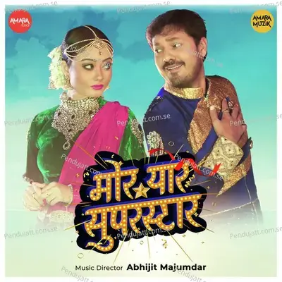 Mehruban - Anuj Sharma album cover 