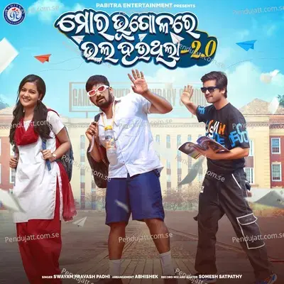 Mora Bhugola Re Bhala Hauthila 2.0 - Swayam Padhi album cover 