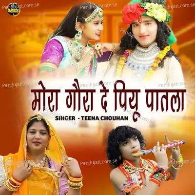 Mora Gora De Piyu Patla - Teena Chouhan album cover 