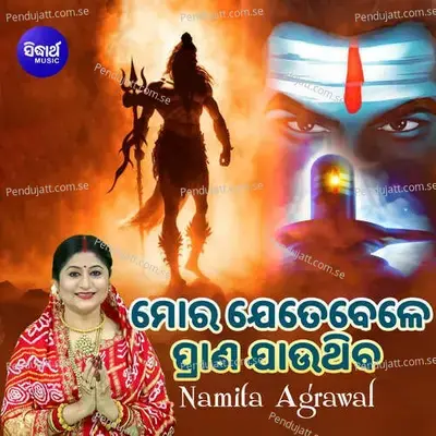 Mora Jetebele Prana Jauthiba - Namita Agrawal album cover 