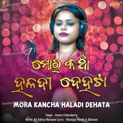 Mora Kancha Haladi Dehata - Antara Chakraborty album cover 