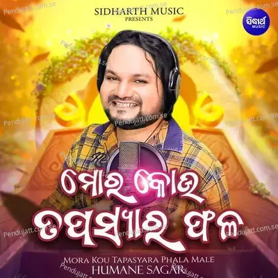 Mora Kou Tapasyara Phala - Male - Humane Sagar